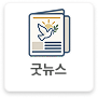 https://www.catholic.or.kr/